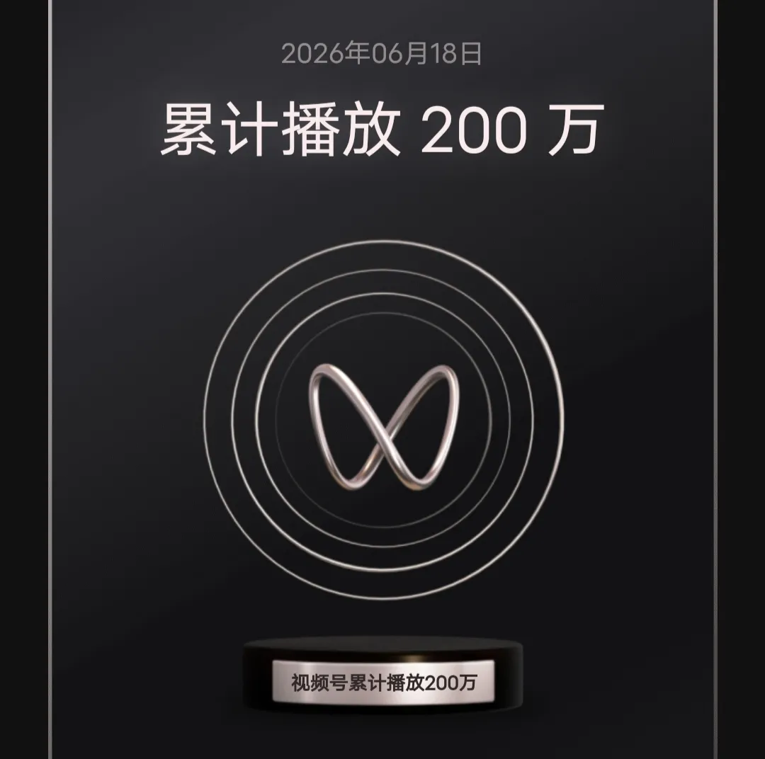 AI小说漫剪一键生成，10条视频200万播放，创作者收益到手