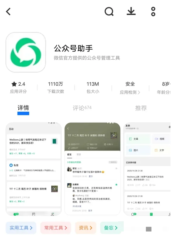 5个正规赚钱App，日入400+，用对这5个就能轻松赚小钱
