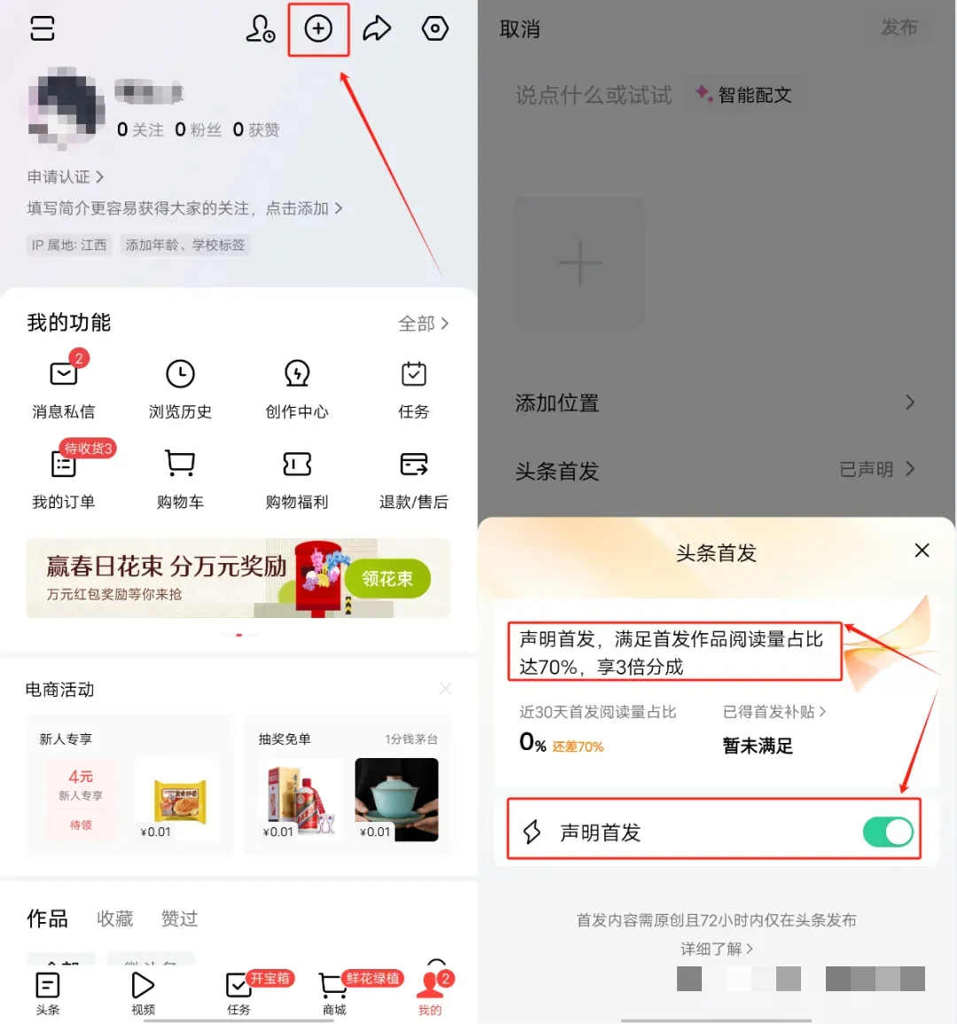 用对这5个正规挣钱最快的app，一天收入400+，赚点小钱很容易！